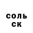 ТГК гашишное масло Xu Gore