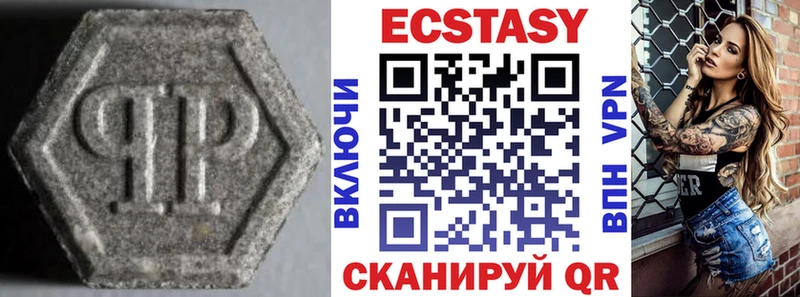 Ecstasy mix  Белинский 