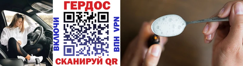 Героин Афган  дарк нет официальный сайт  Белинский 