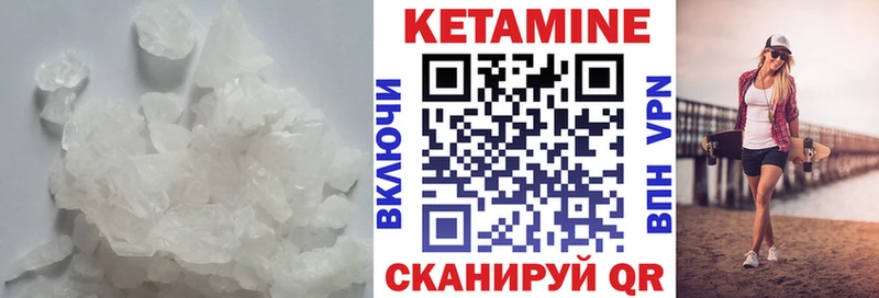 omg tor  Белинский  Кетамин ketamine 