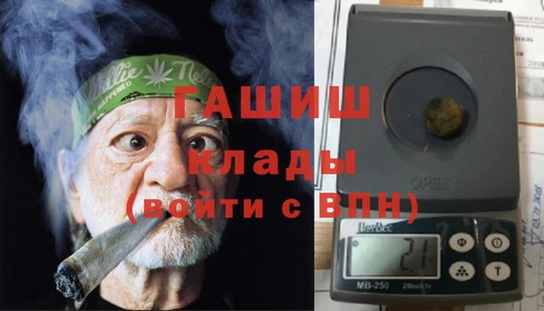 гашиш Аркадак