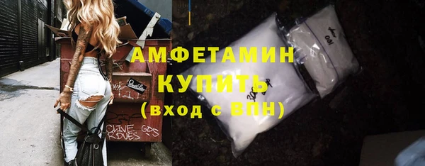 стафф Армянск