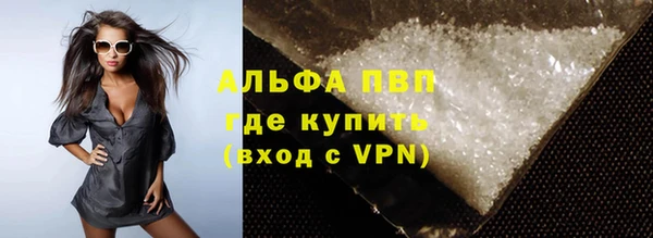 гашиш Аркадак