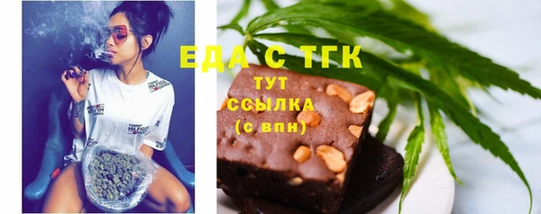 соль ск Арсеньев