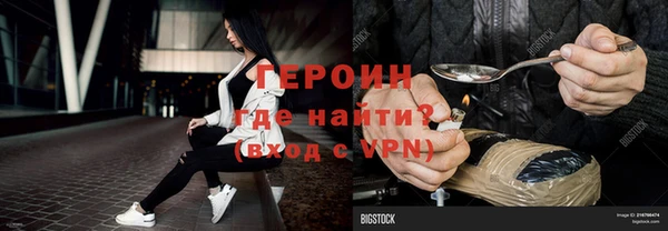 соль ск Арсеньев