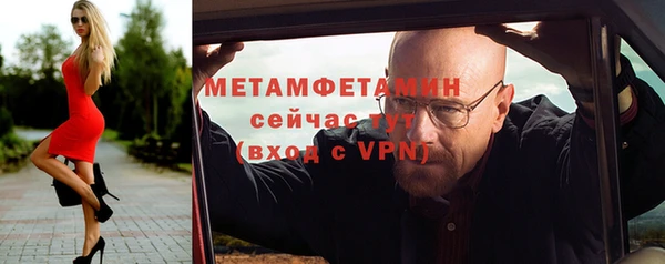 соль ск Арсеньев