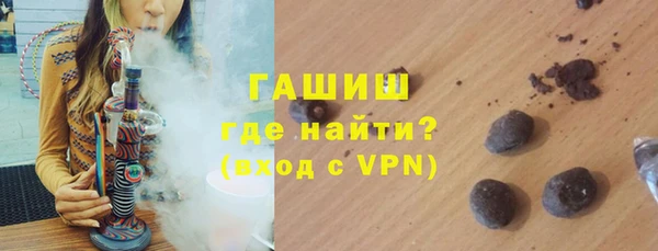 гашиш Аркадак
