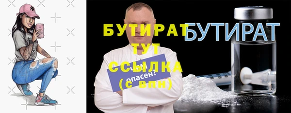 соль ск Арсеньев