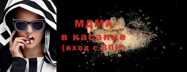 стафф Армянск
