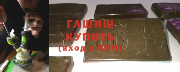 соль ск Арсеньев