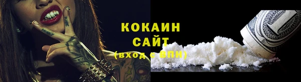 стафф Армянск