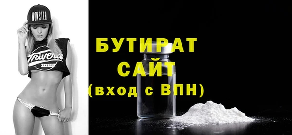 соль ск Арсеньев
