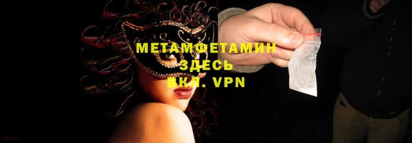 стафф Армянск