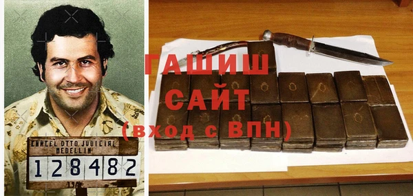 гашиш Аркадак