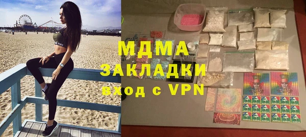стафф Армянск