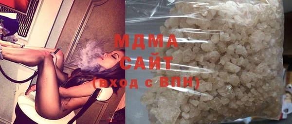 соль ск Арсеньев