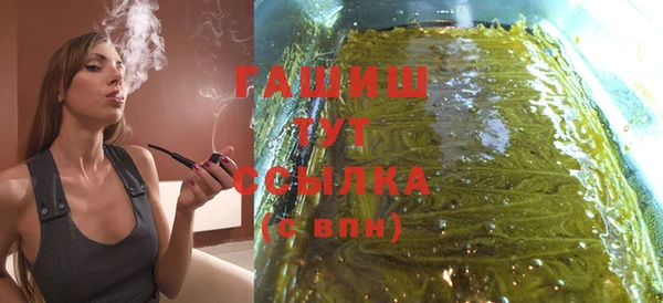 стафф Армянск