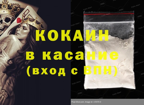 эйфоретик Саяногорск
