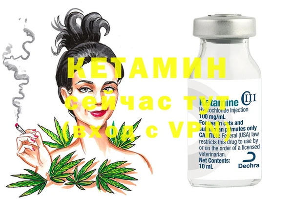 стафф Армянск