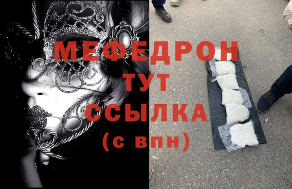 соль ск Арсеньев