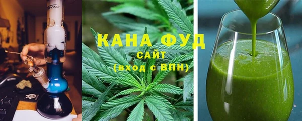 соль ск Арсеньев