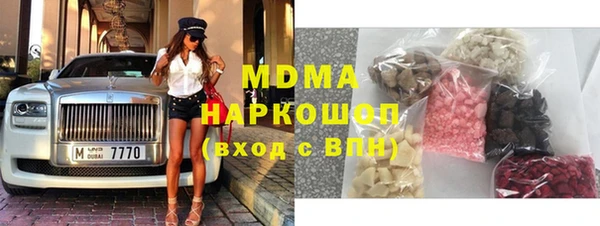 стафф Армянск