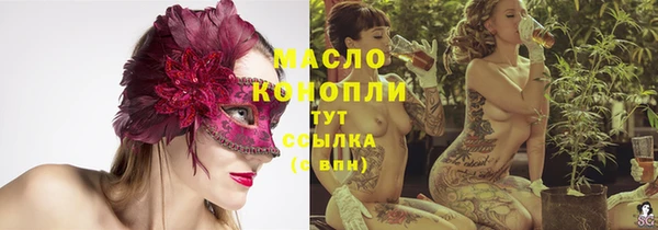 стафф Армянск