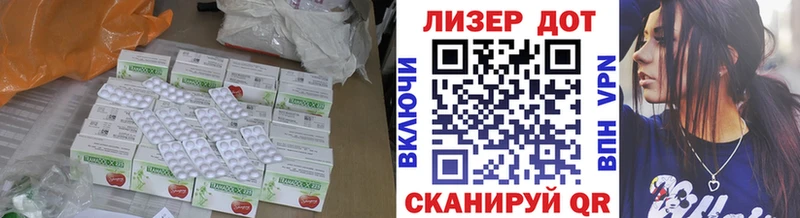 LSD-25 экстази кислота  даркнет сайт  Белинский 