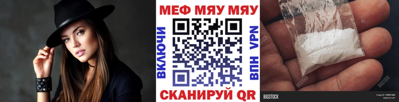 Меф кристаллы Белинский