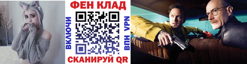 Метамфетамин винт дарнет шоп hydra Белинский